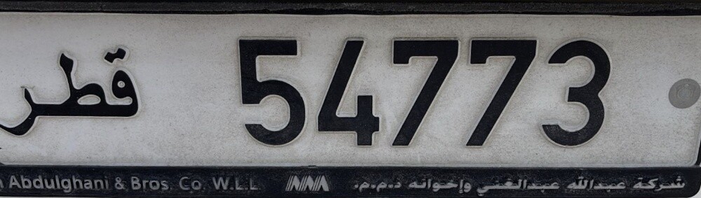 مميز في المرور - 1