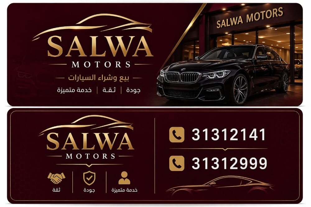 شراء جميع انواع السيارات - 1