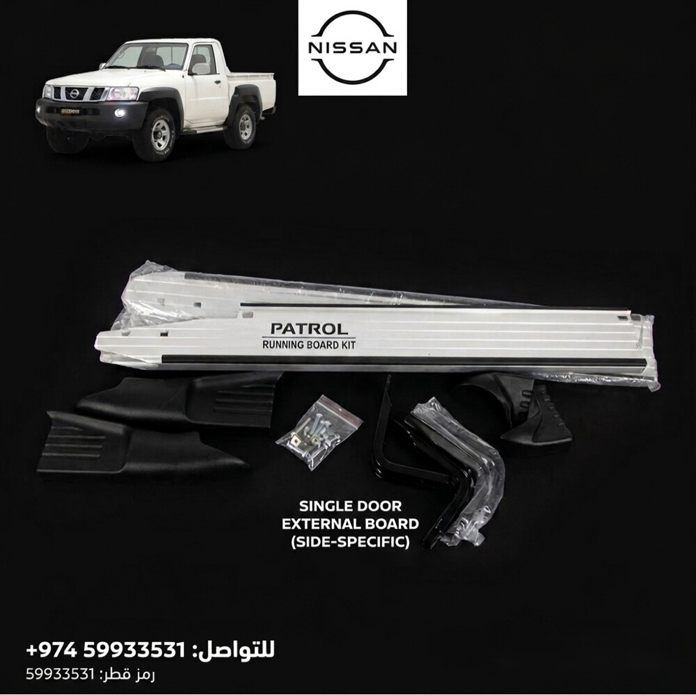 دواسه نيسان فتك باب واحد - 1