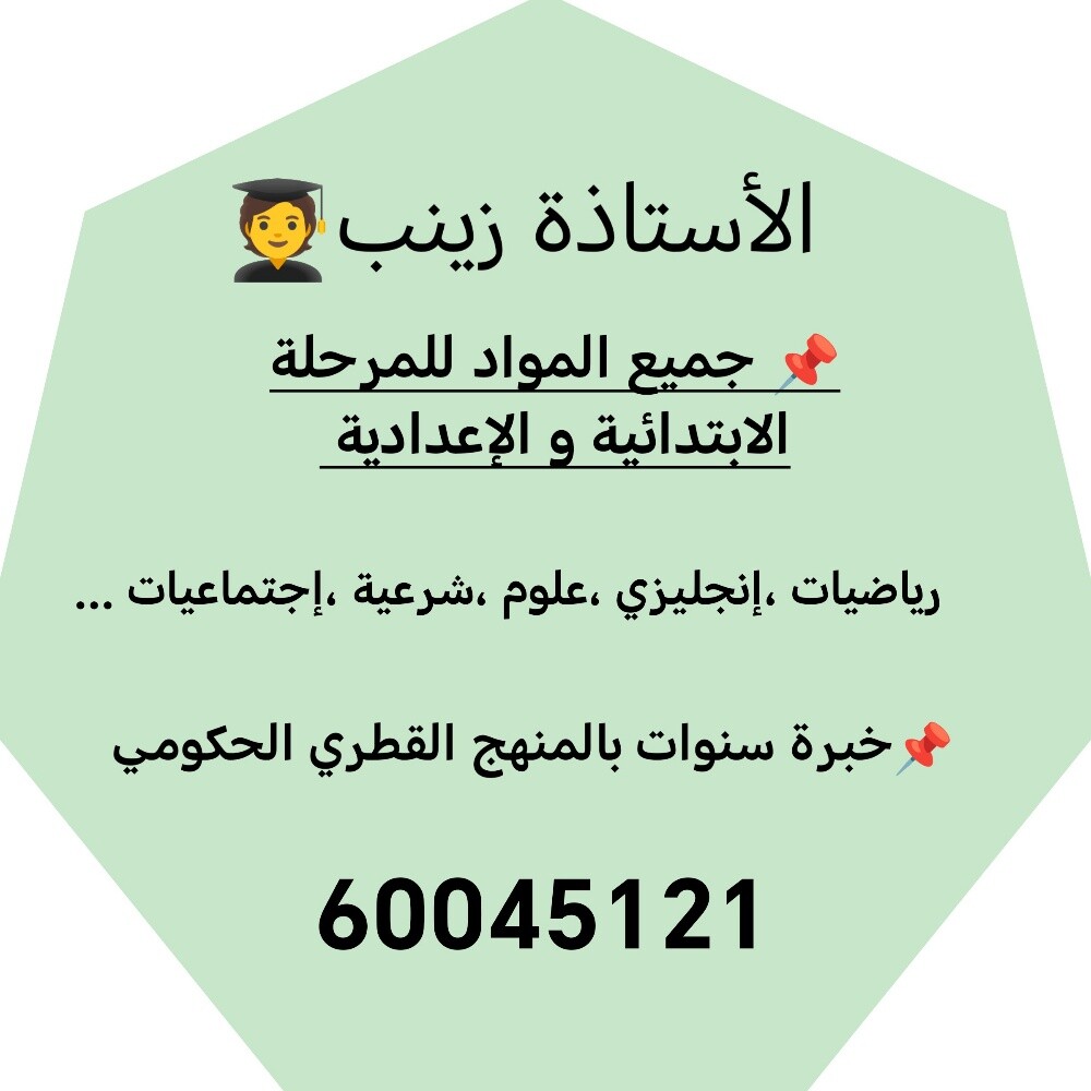 مدرسه رياضيات - 3