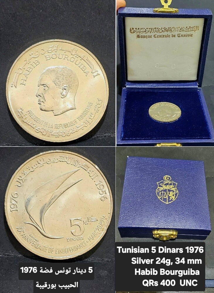 Old Arabic Anniversary Silver Coins - 3