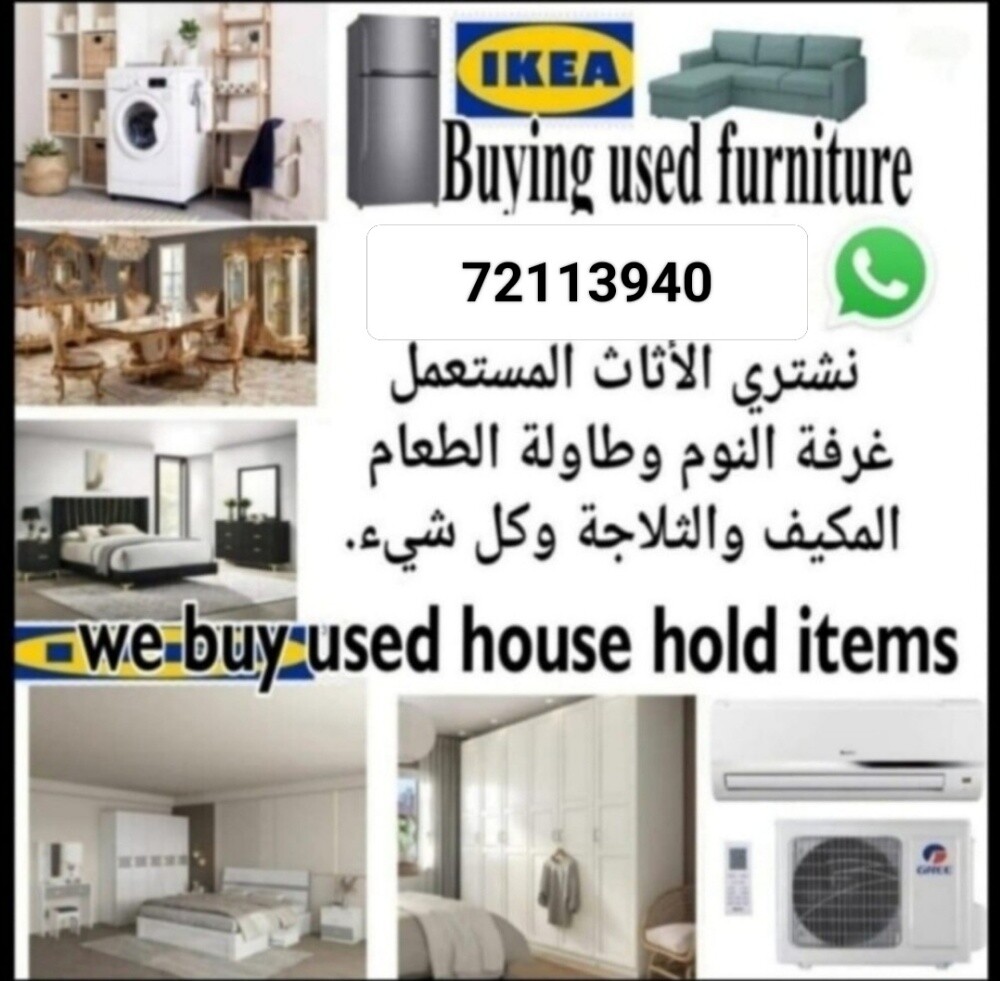 شراء اثاث بيت غرفة نوم وغرف - 1