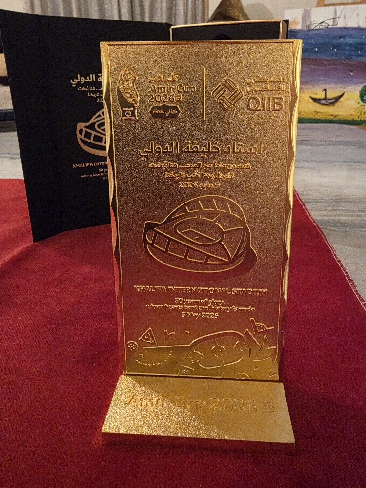 Amir Cup gift - 1