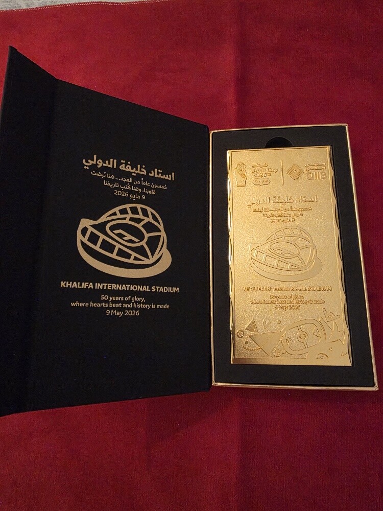 Amir Cup gift - 3