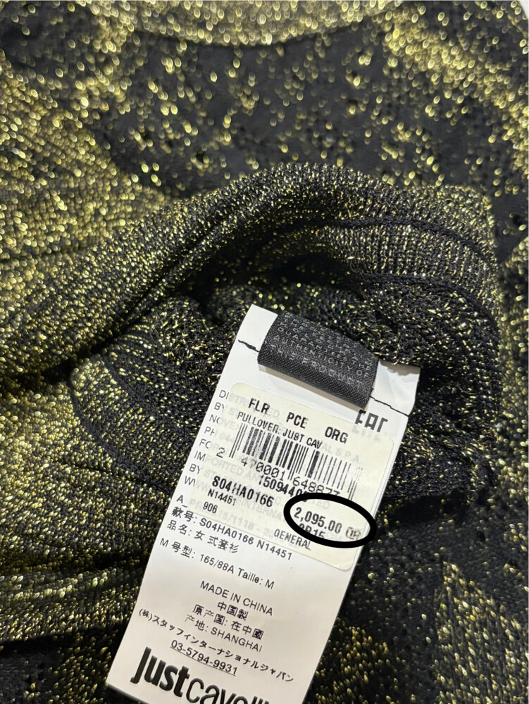 (justcavalli)size medium - 1