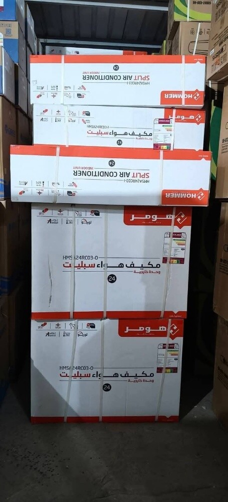 مكيف جديد هومر - 1