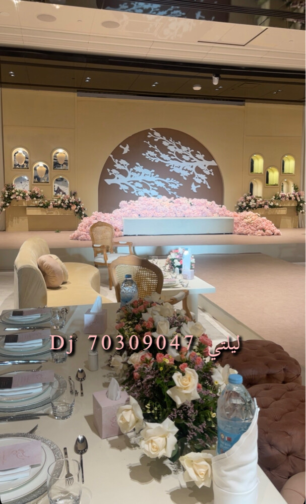 دي جي ليلتي  - 2