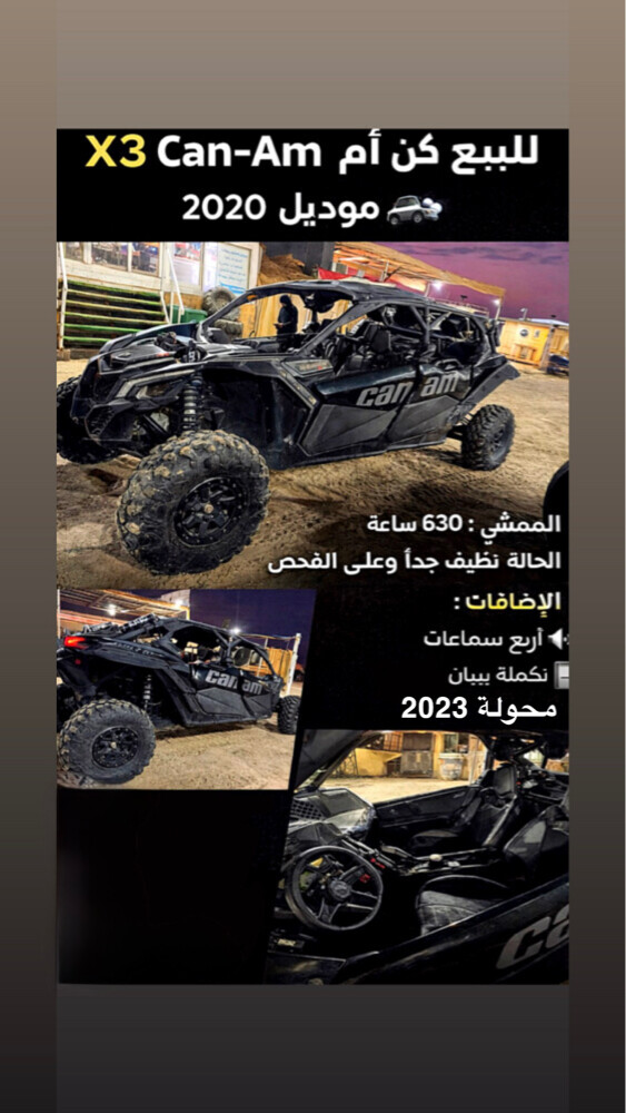 كانام ٢٠٢٠ - 1