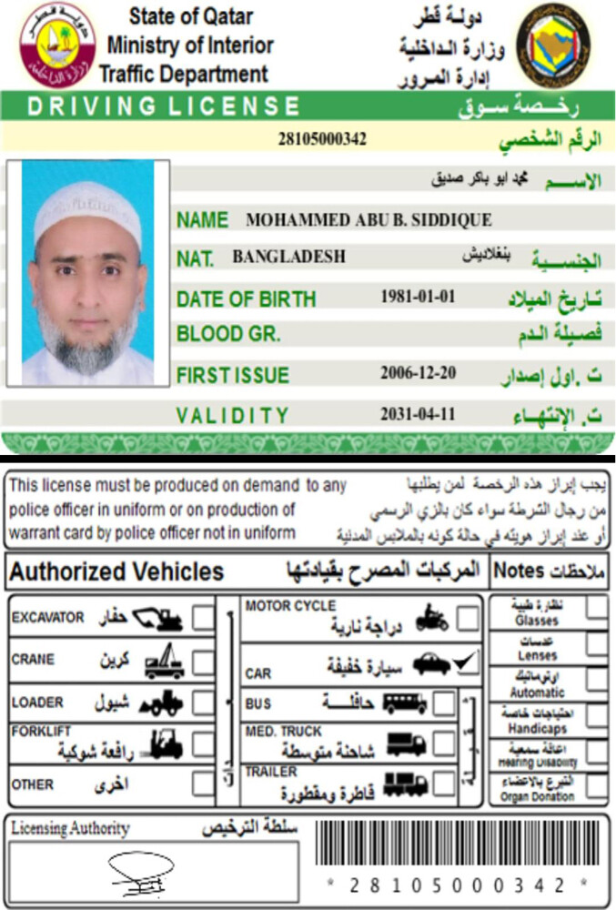 متوفر سائقين ، طباخين ، مقهويين - 2