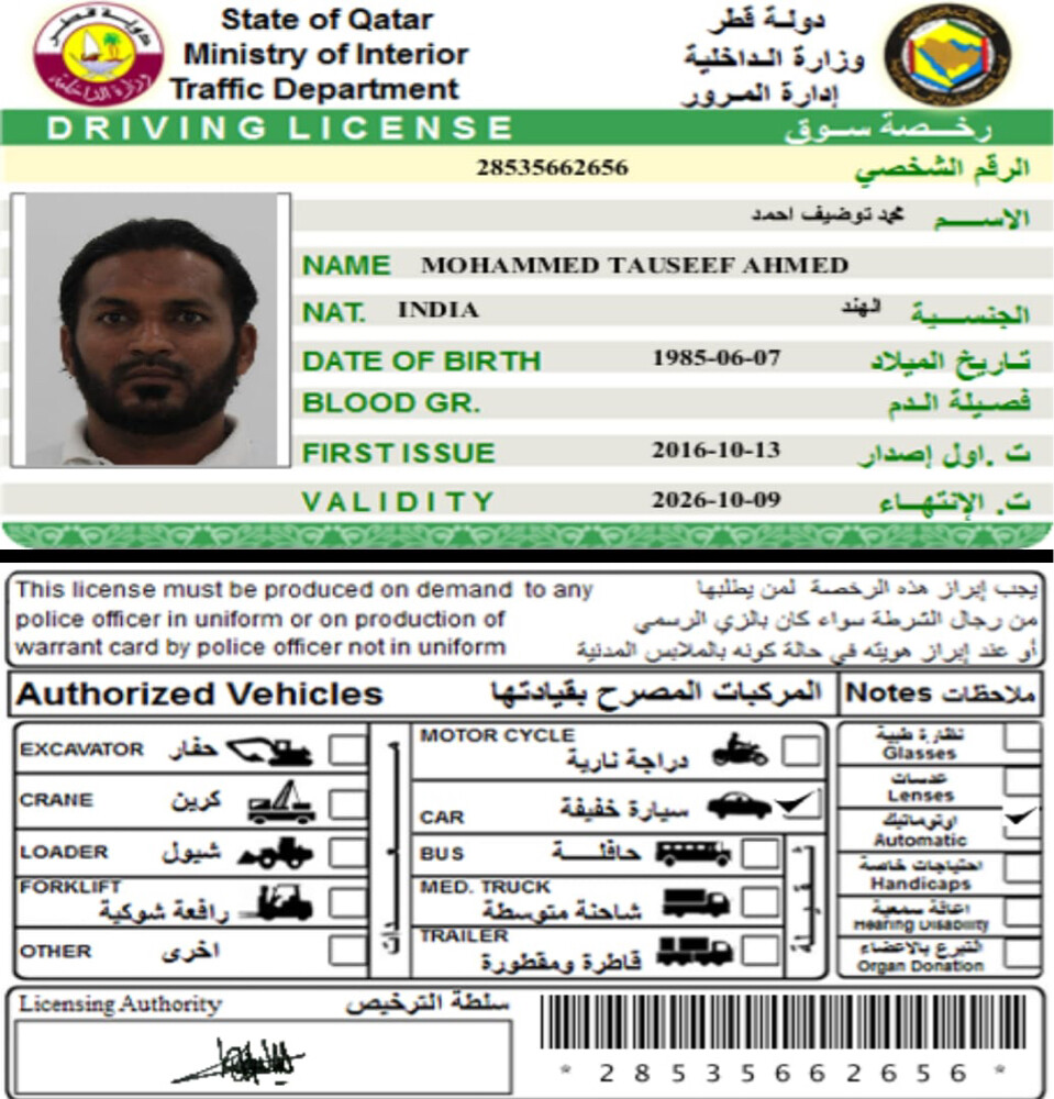 يوجد سواق ، طباخ ، مقهوي - 1
