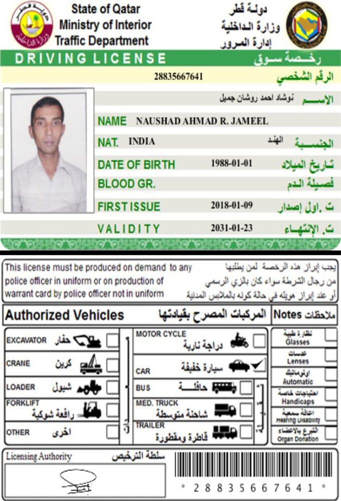 متوفر سائقين للبيوت - 1