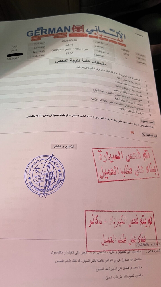 جي اكس ار - 3