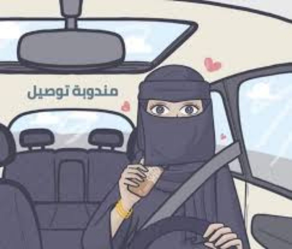 توصيل موظفات وطالبات جامعات - 1