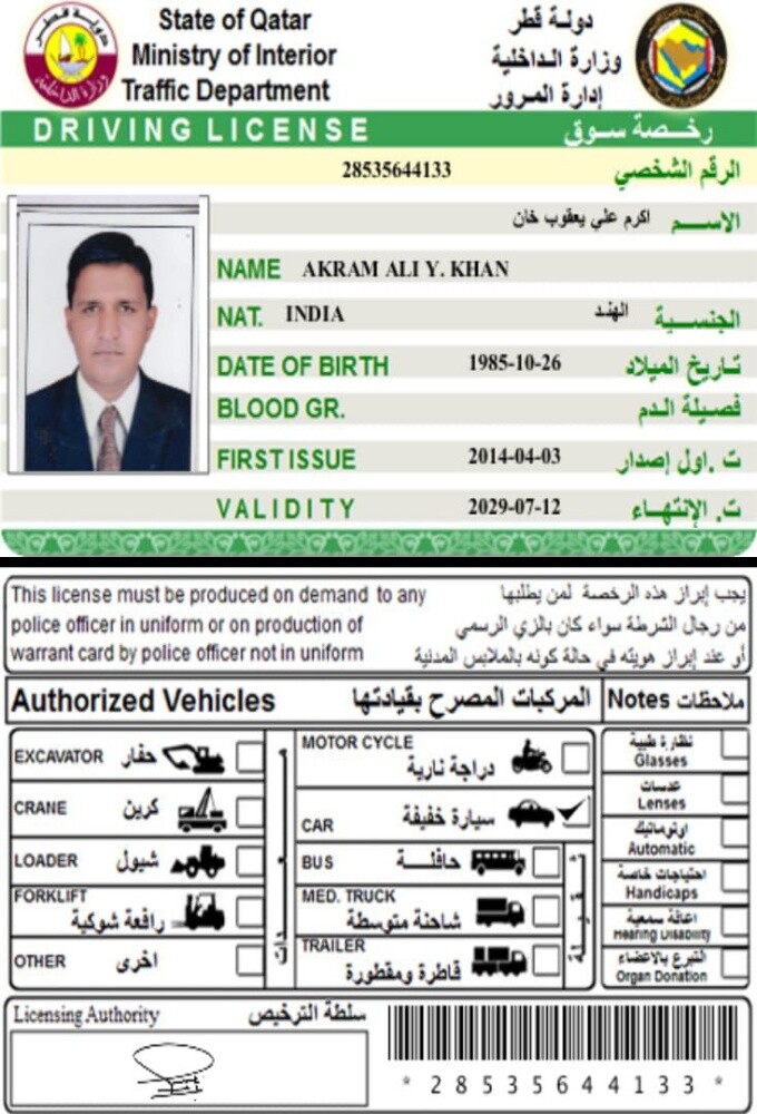 متوفر سائقين - 4