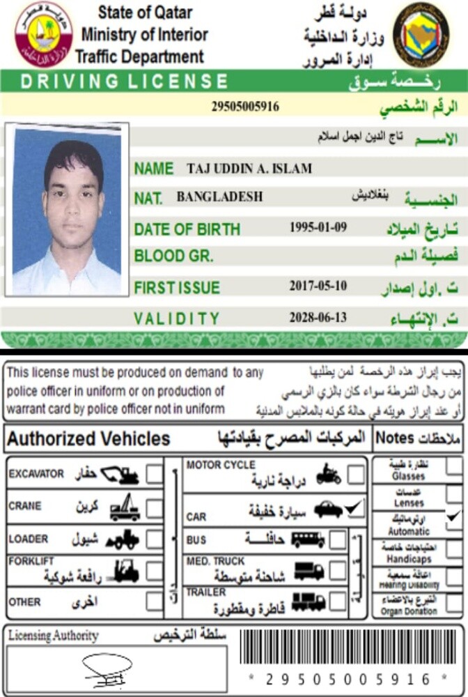 متوفر سائقين - 3