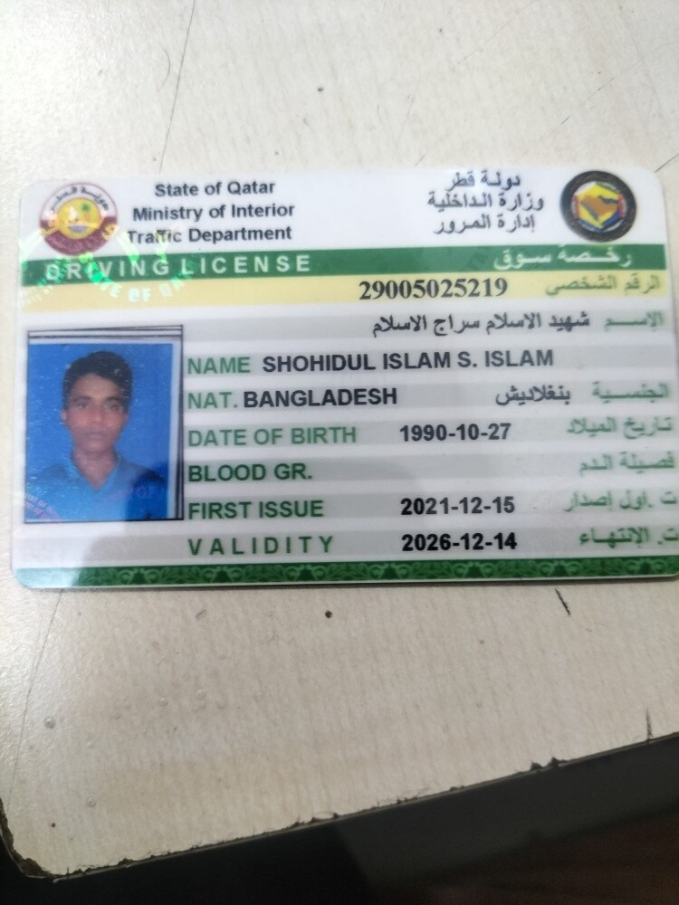 متوفر سائقين - 5