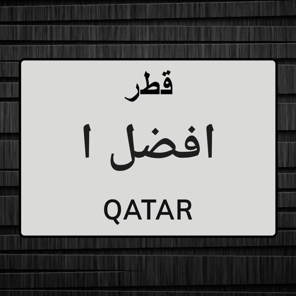 تسليك الصرف الصحي - 1