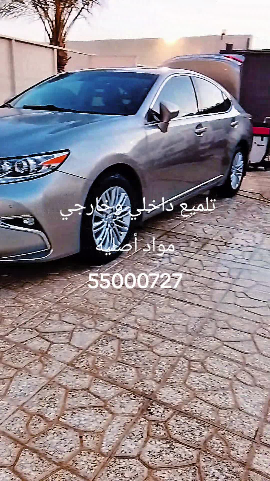 پوليش عميق للمعة البراقة - 1