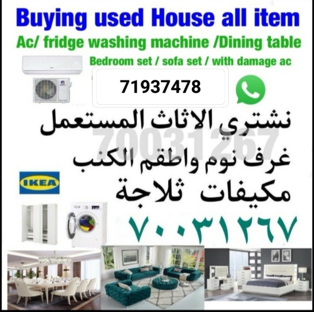 شراء اثاث بيت غرفة نوم وغرف - 1