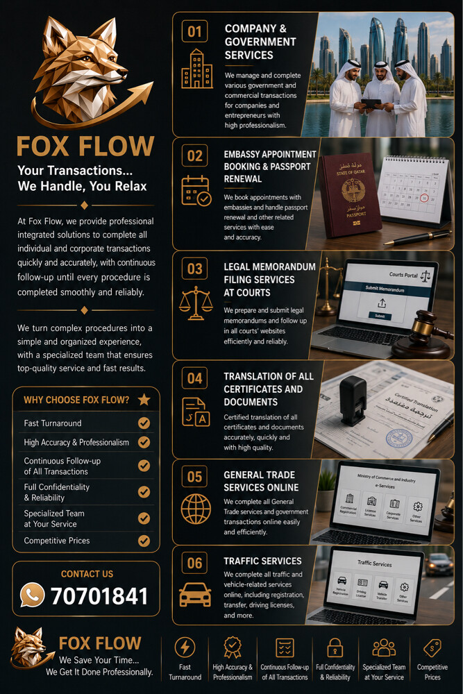 FOX FLOW  - 2