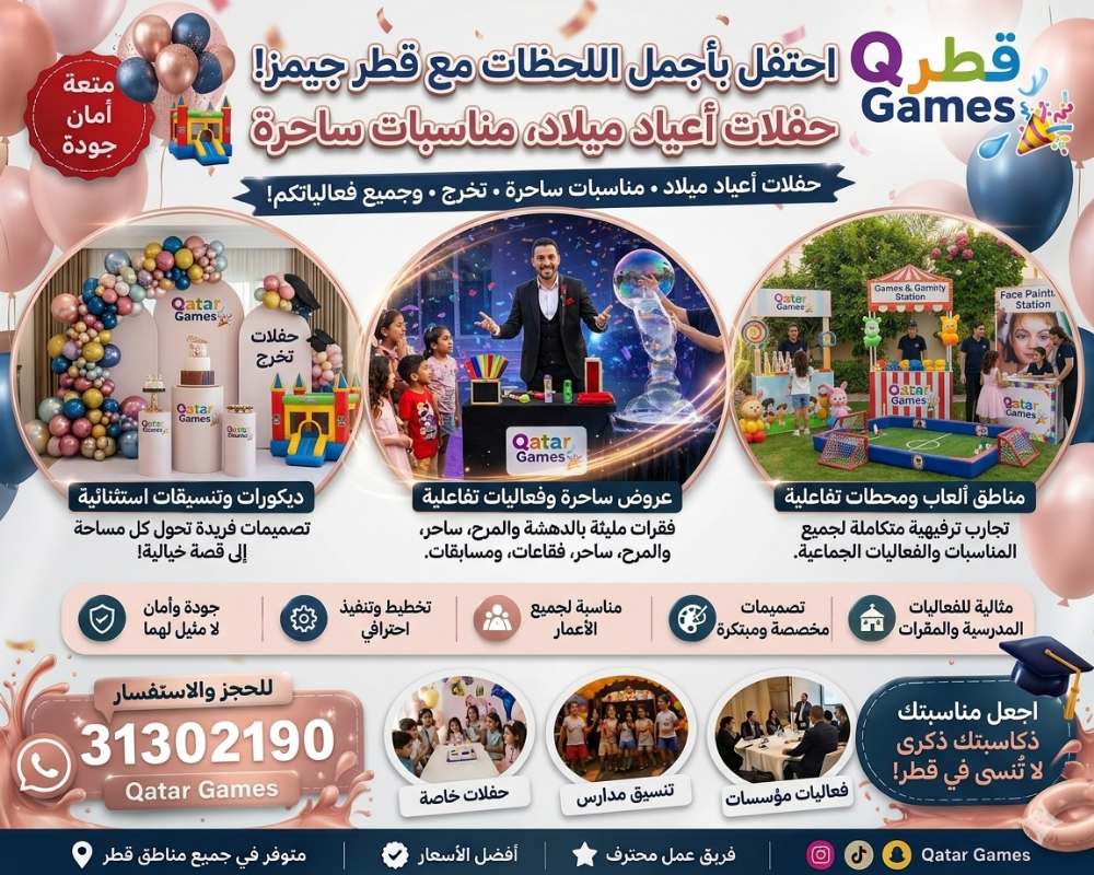 زحلاقيات ونطاطيات بجميع المقاسات - 15