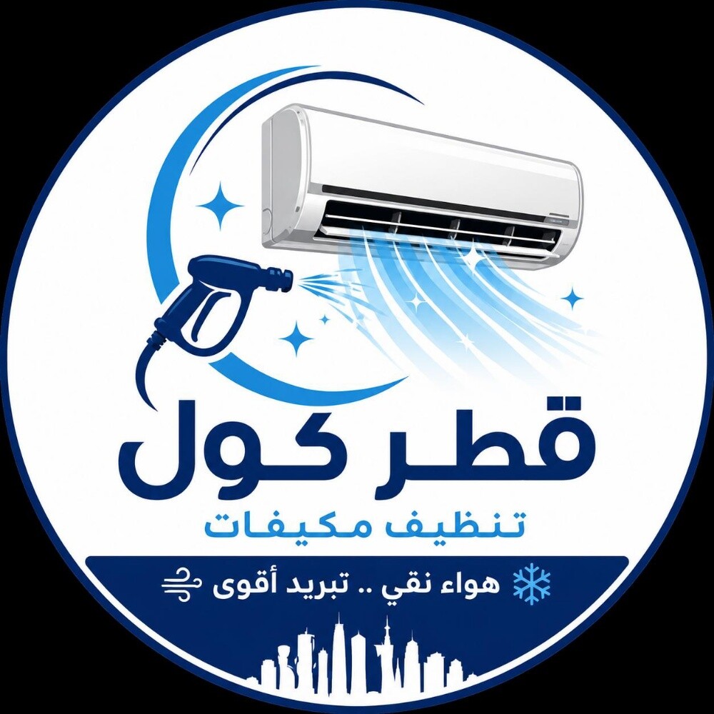تنظيف مكيفات مع غاز - 1