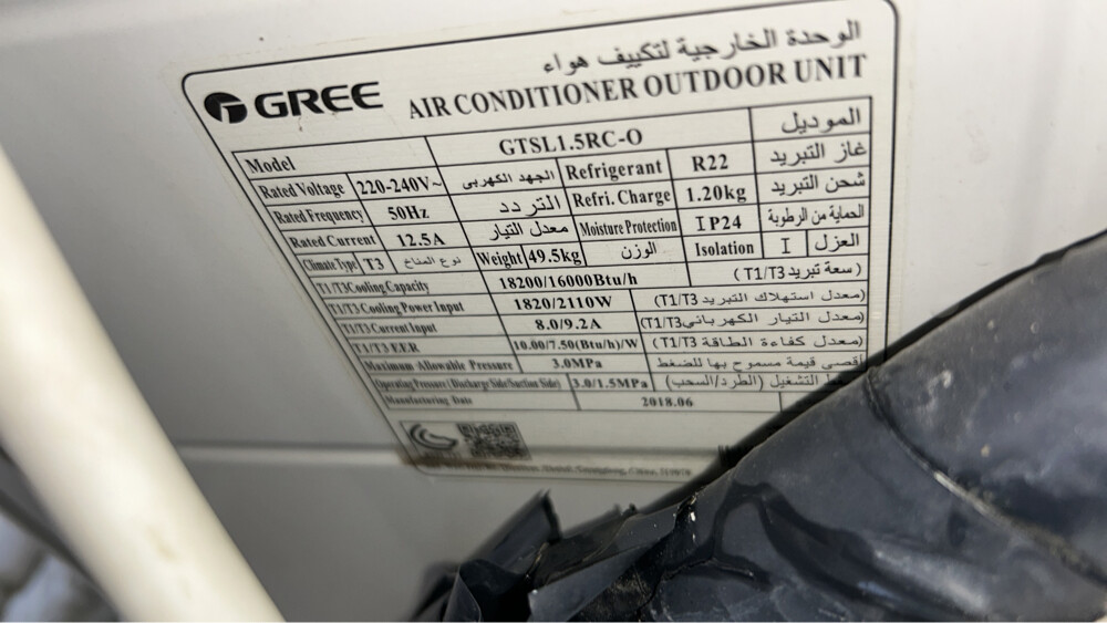 FAHIMA CONTRACTING  - 8