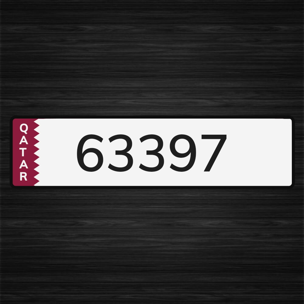 للبيع رقم خماسي غير مميز 63397 - 1