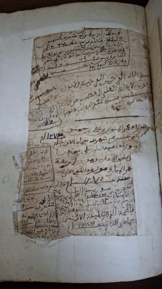 مصحف قديم بخط اليد - 3