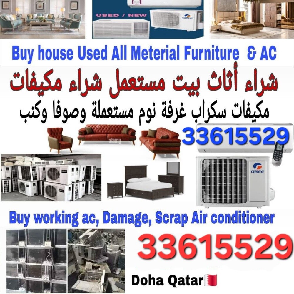شراء اثاث بيت غرفة نوم وغر - 1