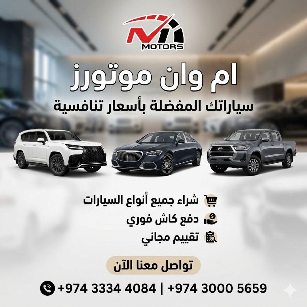 Toyota Motor  - 2