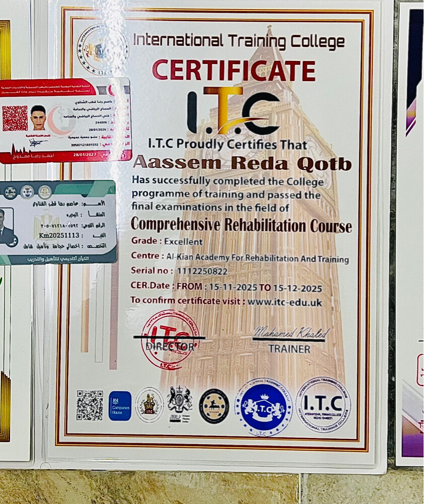 حجامه نبويه احتراف - 2