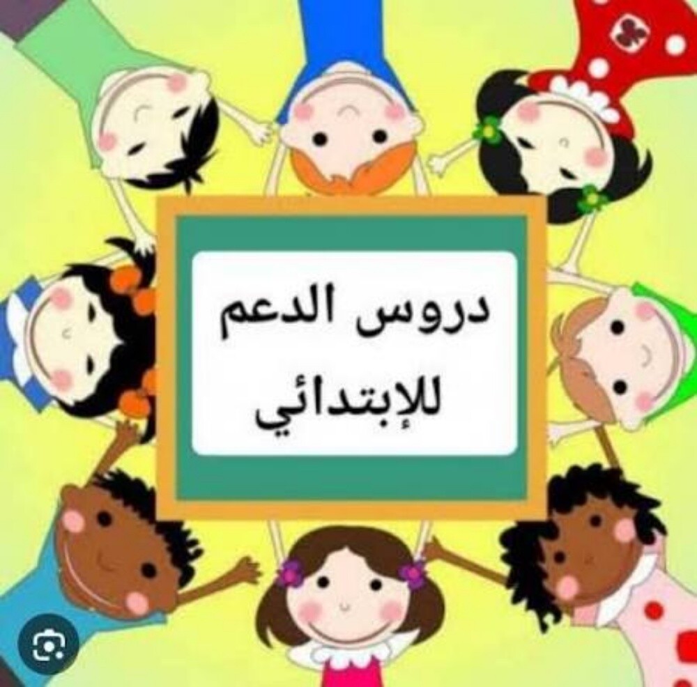 شيخة - 1