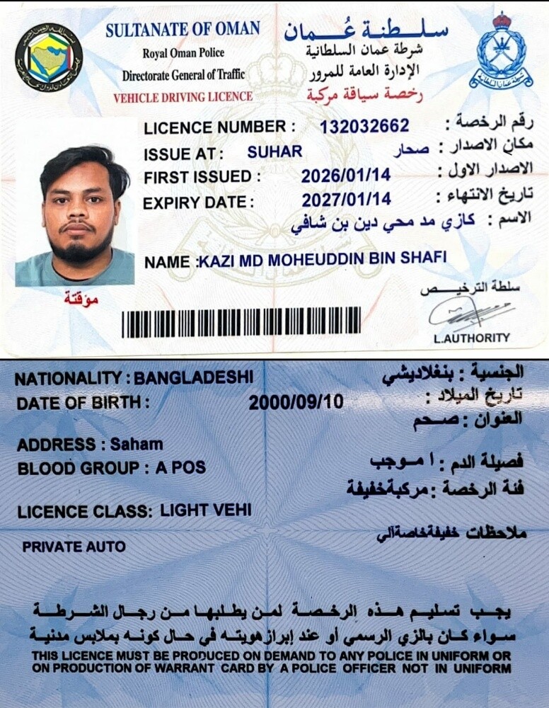 Mohammed Kazi - 1