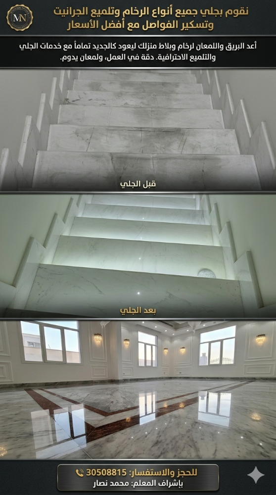 محمد نصار - 1