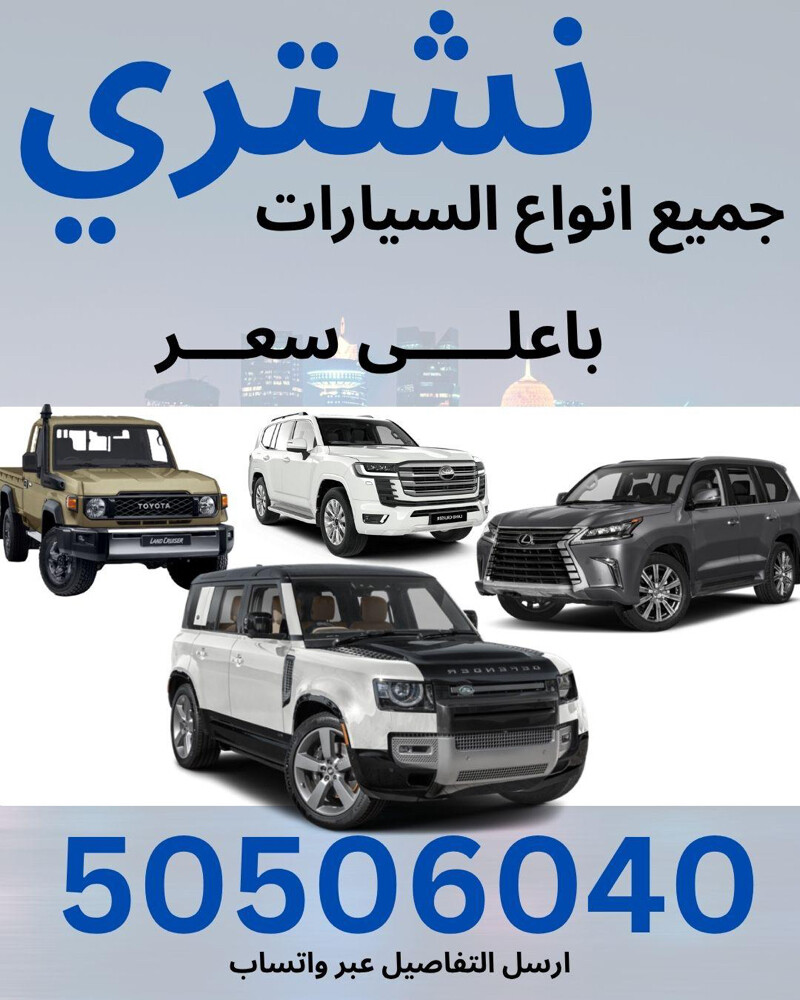 مطلوب 2025 - 1