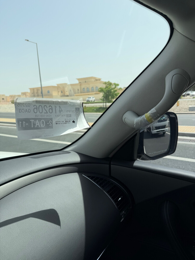 نيسان باترول 2023 - 17