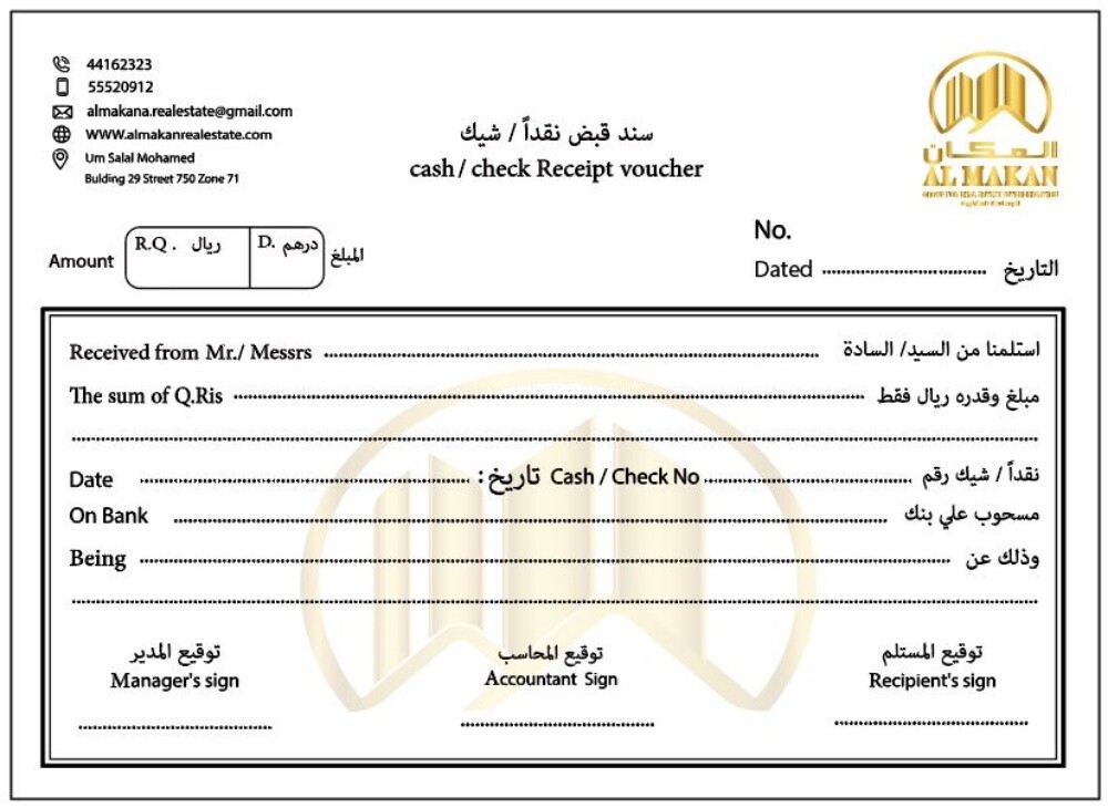 Printing papers and documents - 8