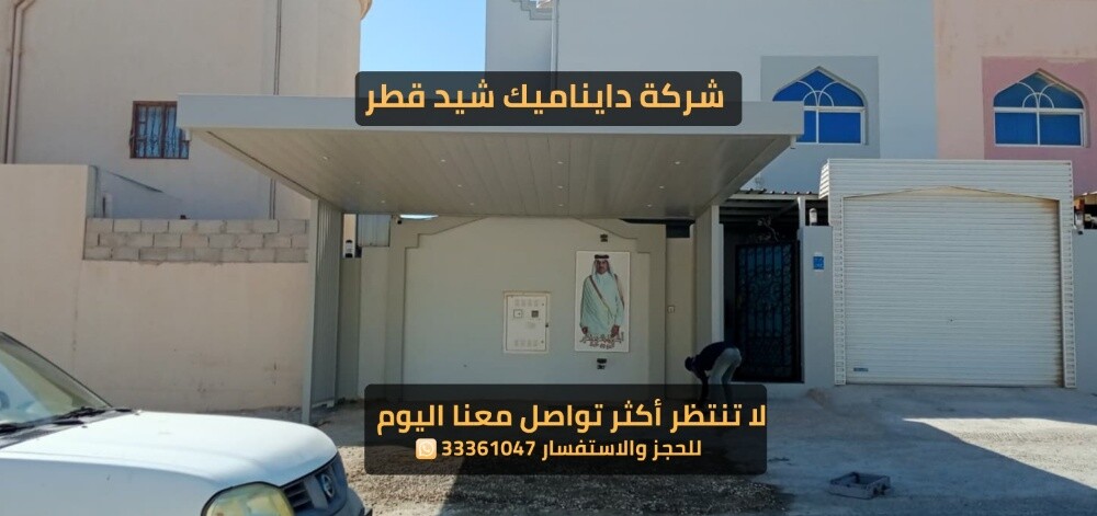 حداد جميع اعمال الحدادة - 12