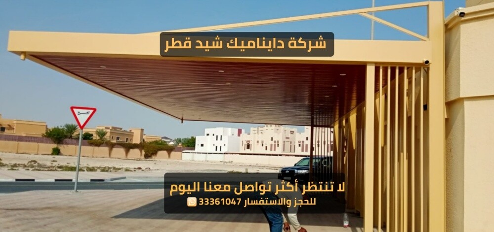 حداد جميع اعمال الحدادة - 15
