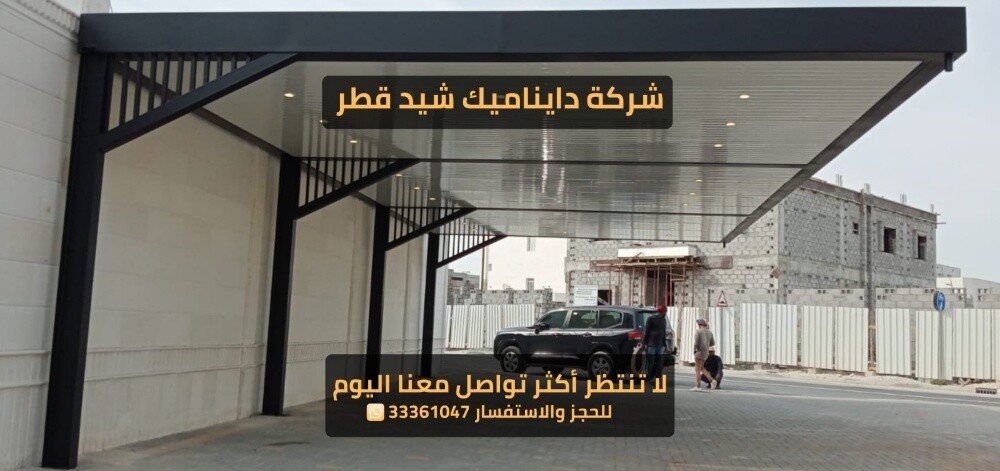 حداد جميع اعمال الحدادة - 14