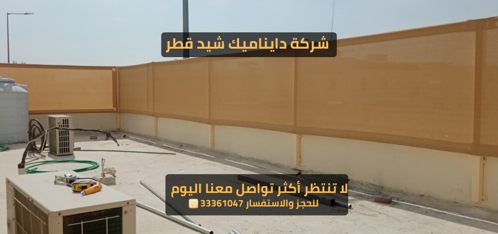 حداد جميع اعمال الحدادة - 13