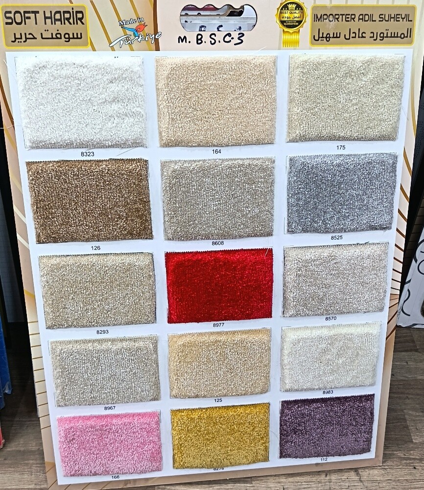 carpet - 5