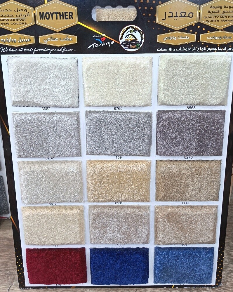carpet - 4