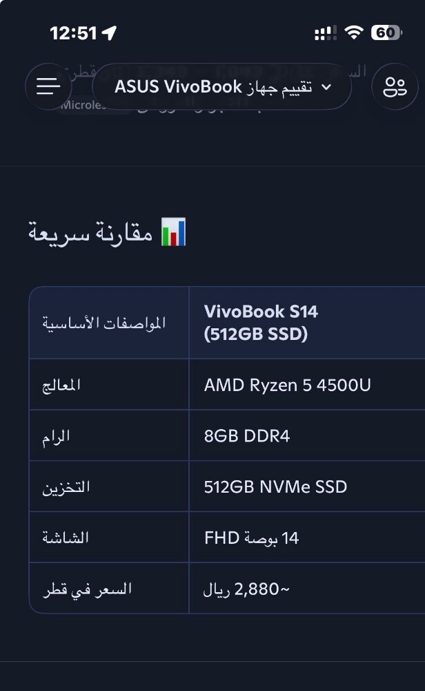 Laptop - Sale Premium ASUS VivoBook - 5