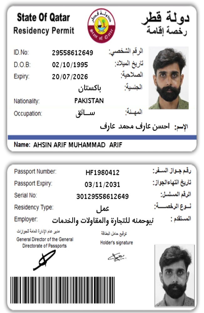 Available Light Car Driver – Immedi - 3