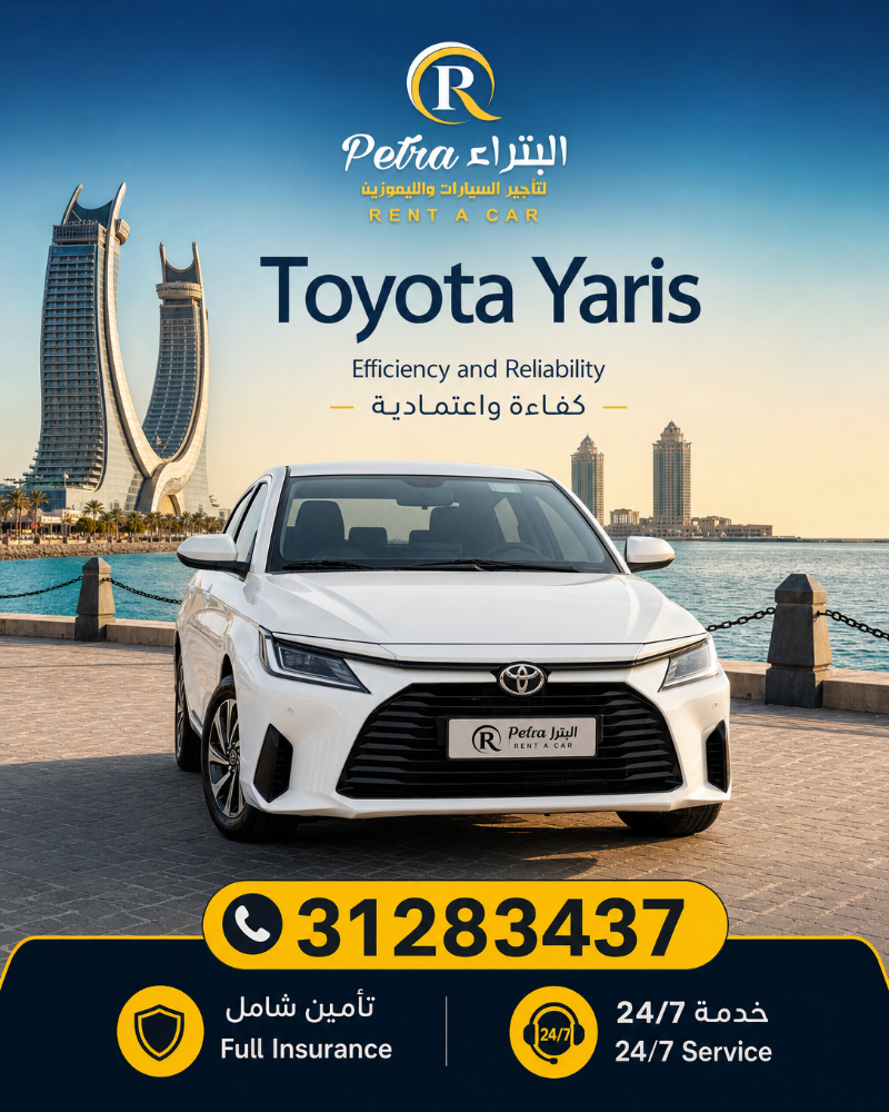 ابتداء الاسعار من 69 ريال يوميا - 1