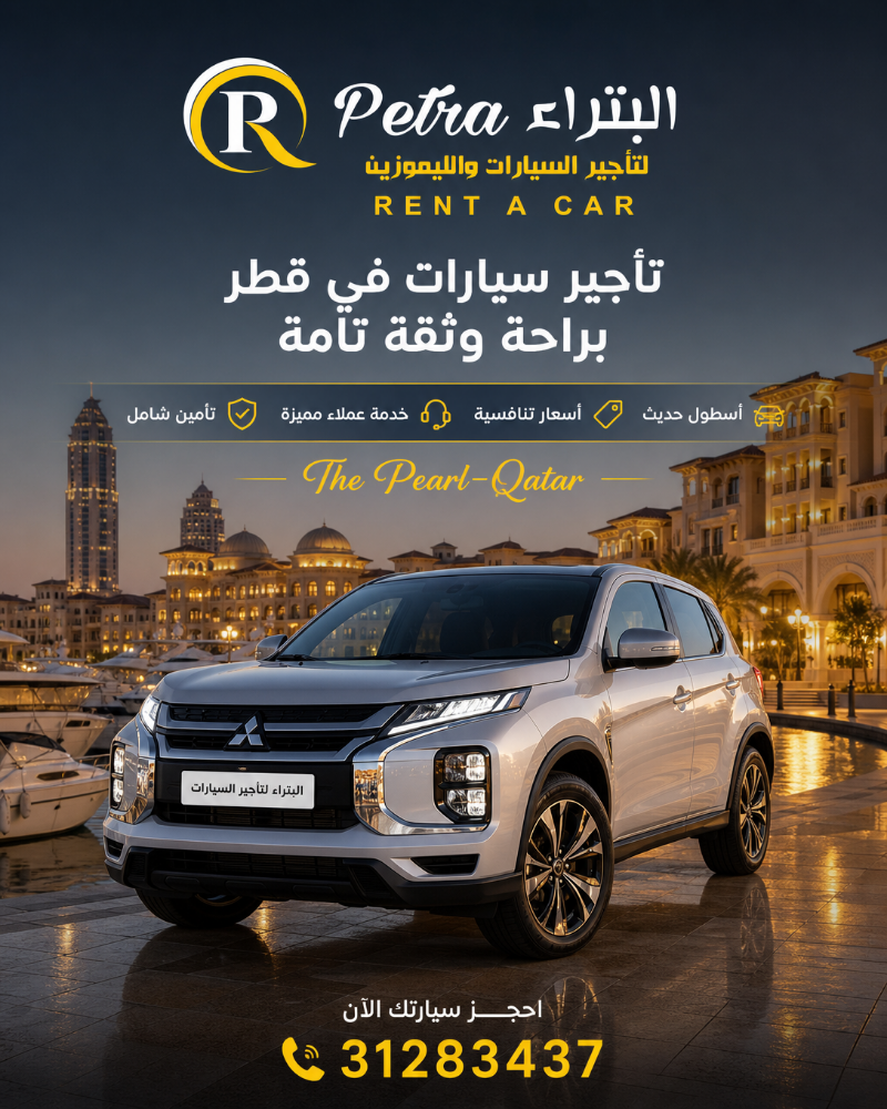 ابتداء الاسعار من 69 ريال يوميا - 8
