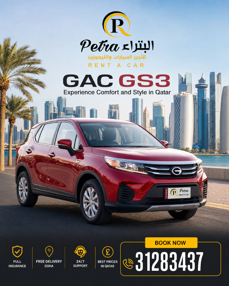 ابتداء الاسعار من 69 ريال يوميا - 4