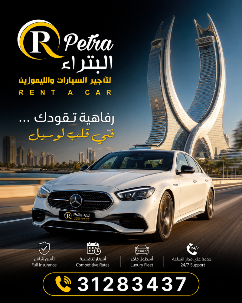 ابتداء الاسعار من 69 ريال يوميا - 9